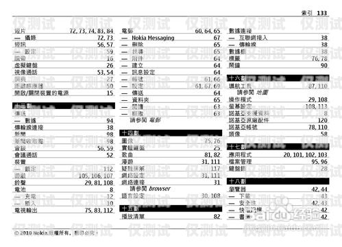 電銷團(tuán)隊(duì)用卡指南電銷團(tuán)隊(duì)用卡怎么做賬