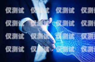 寧波 AI 電銷機器人線路，提升銷售效率的新選擇寧波ai電銷機器人線路維修