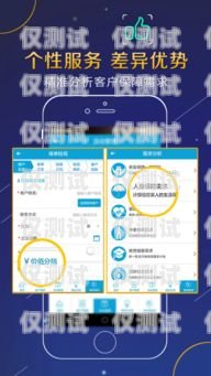 廣東 App 外呼系統，提升銷售與客戶服務的利器廣東app外呼系統怎么樣