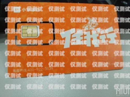 2019 電銷用什么手機(jī)卡2019電銷用什么手機(jī)卡號