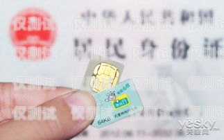 2019 電銷用什么手機(jī)卡2019電銷用什么手機(jī)卡號