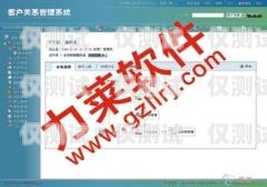 攜手共進(jìn)，共創(chuàng)外呼系統(tǒng)項(xiàng)目合作輝煌廣州外呼營(yíng)銷(xiāo)系統(tǒng)