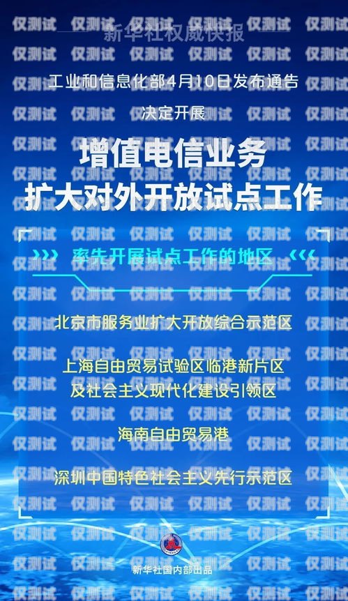 濰坊外呼系統(tǒng)招商，開啟高效溝通與業(yè)務(wù)拓展的新篇章濰坊呼叫中心招聘信息