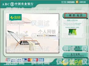農(nóng)行外呼系統(tǒng)怎么進農(nóng)行外呼系統(tǒng)怎么進入