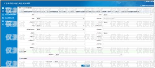 農(nóng)行外呼系統(tǒng)怎么進農(nóng)行外呼系統(tǒng)怎么進入