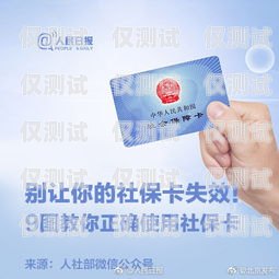 閔行區(qū)電銷卡推薦指南閔行區(qū)哪里有電銷卡推薦辦理