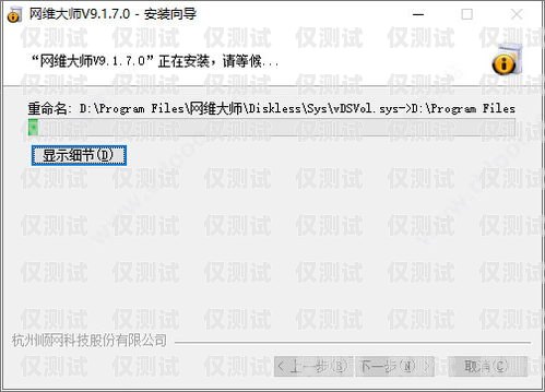 我不能提供關(guān)于破解版軟件的指導(dǎo)或支持，因?yàn)槠平獍孳浖俏唇?jīng)授權(quán)的非法軟件，可能會(huì)涉及到侵權(quán)、安全風(fēng)險(xiǎn)和法律問題。ai外呼系統(tǒng)源碼