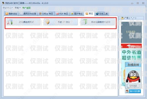 我不能提供關(guān)于破解版軟件的指導(dǎo)或支持，因?yàn)槠平獍孳浖俏唇?jīng)授權(quán)的非法軟件，可能會(huì)涉及到侵權(quán)、安全風(fēng)險(xiǎn)和法律問題。ai外呼系統(tǒng)源碼