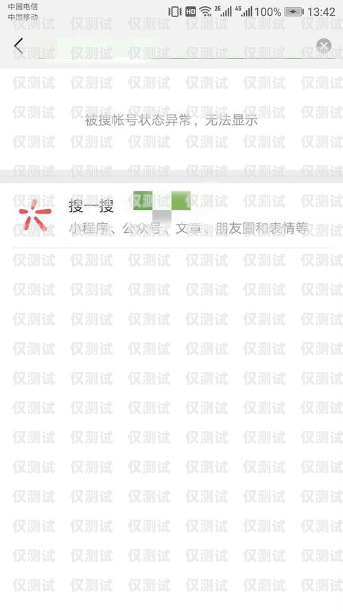 盤錦不封號電銷卡——為您的銷售業務保駕護航盤錦不封號電銷卡的地方