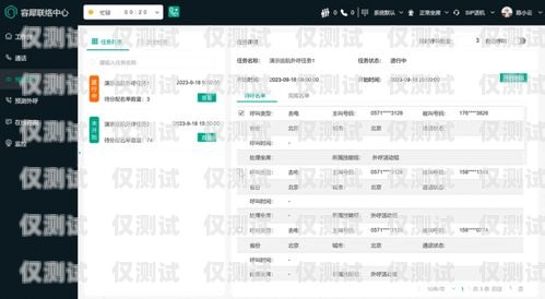 內(nèi)蒙古電話智能外呼系統(tǒng)，提升銷售效率與客戶體驗的利器智能電話外呼營銷系統(tǒng)合法嗎