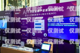 內(nèi)蒙古電話智能外呼系統(tǒng)，提升銷售效率與客戶體驗的利器智能電話外呼營銷系統(tǒng)合法嗎