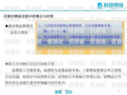 電銷系統(tǒng)客戶電話卡的重要性及管理策略電銷系統(tǒng)客戶電話卡怎么辦理