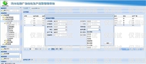 電銷系統(tǒng)客戶電話卡的重要性及管理策略電銷系統(tǒng)客戶電話卡怎么辦理