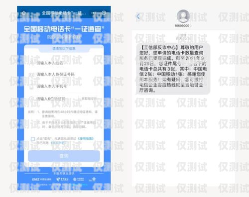 電銷系統(tǒng)客戶電話卡的重要性及管理策略電銷系統(tǒng)客戶電話卡怎么辦理