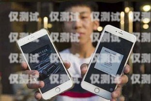 民生電銷卡實名激活，保障用戶權(quán)益與信息安全民生電銷卡實名激活流程