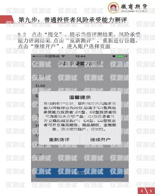 了解期貨電銷卡，開啟期貨交易新時(shí)代電銷期貨犯法嗎
