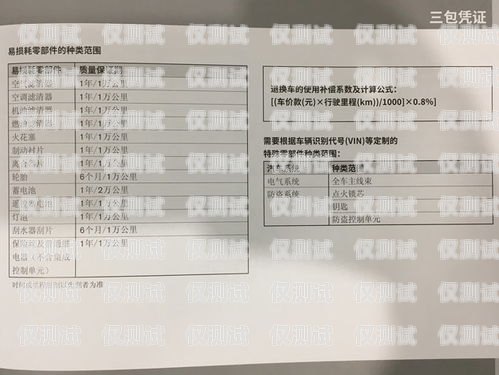 重慶企業(yè)電銷卡價格解析重慶企業(yè)電銷卡多少錢一張啊