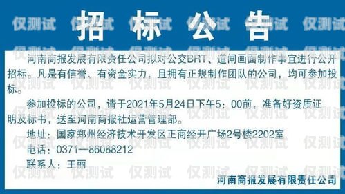 鄭州外呼系統代理商有哪些？鄭州外呼公司