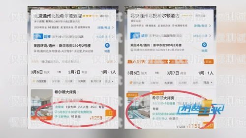 電銷卡是否需要企業(yè)實(shí)名？電銷卡要企業(yè)實(shí)名嗎安全嗎