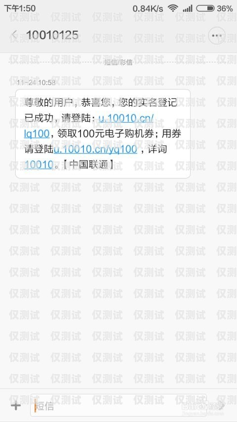 電銷卡是否需要企業(yè)實(shí)名？電銷卡要企業(yè)實(shí)名嗎安全嗎