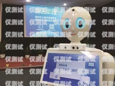 江蘇智能外呼電話(huà)機(jī)器人——助力企業(yè)提升效率的創(chuàng)新科技江蘇智能外呼電話(huà)機(jī)器人廠家