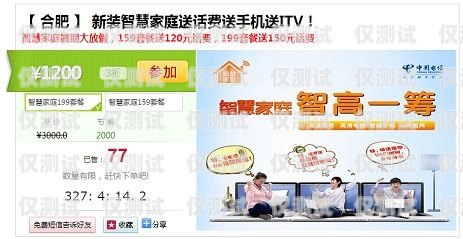 優(yōu)質(zhì)電信電銷卡推薦，助力業(yè)務(wù)增長(zhǎng)電信電銷卡推薦辦理