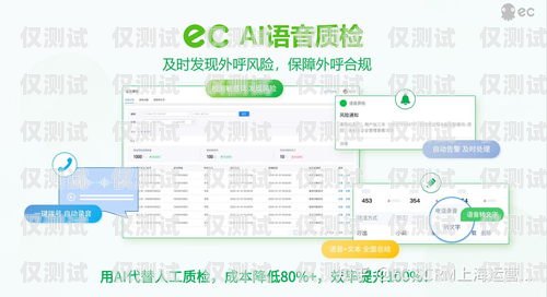 選擇合適的電話外呼系統，提升銷售效率的關鍵電話外呼系統怎么收費