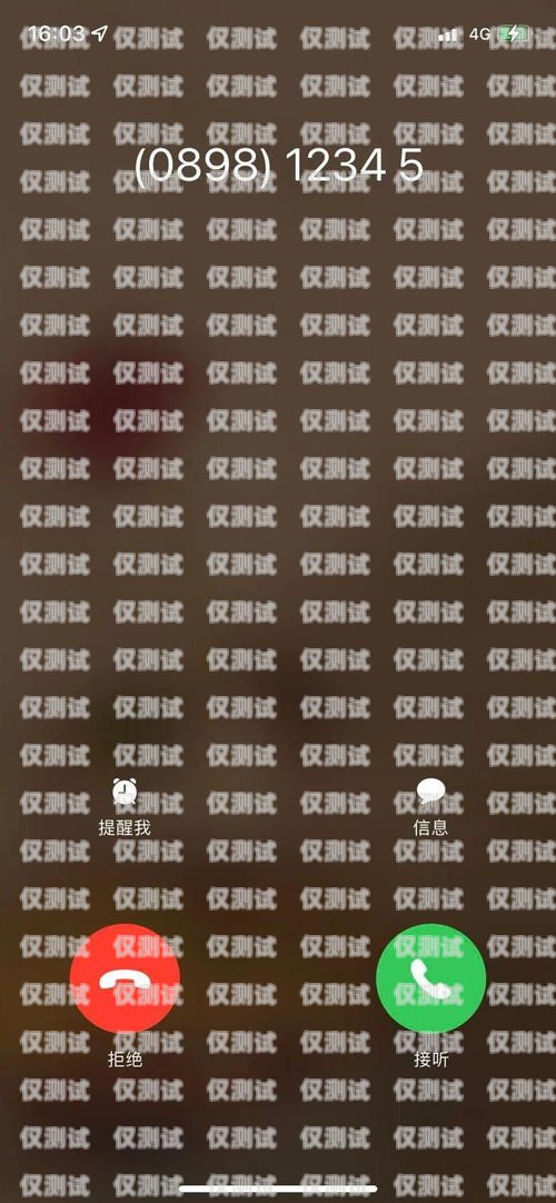 外呼系統(tǒng)號(hào)碼顯示，保護(hù)隱私與提升信任的關(guān)鍵外呼顯示ju