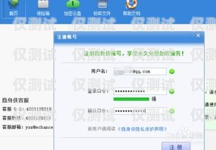 外呼系統(tǒng)號(hào)碼顯示，保護(hù)隱私與提升信任的關(guān)鍵外呼顯示ju