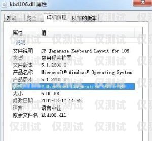 外呼系統呼叫倍率調到多少？外呼系統呼叫倍率調到多少正常
