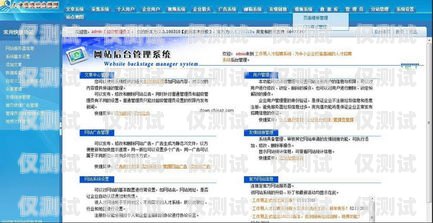 泰州客服外呼系統開發泰州客服外呼系統開發招聘