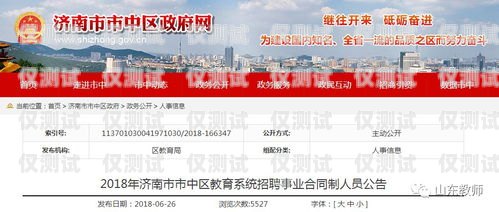 泰州客服外呼系統開發泰州客服外呼系統開發招聘