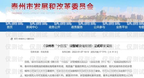泰州客服外呼系統開發泰州客服外呼系統開發招聘