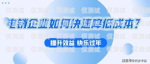 四川銷售外呼系統運營商，提升銷售效率的利器電銷外呼系統成都