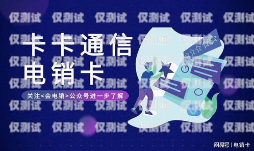 東莞電銷公司外呼系統租賃，提升銷售效率的明智之選東莞電話銷售外呼系統