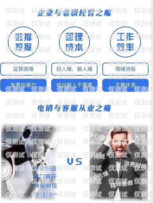東莞電銷公司外呼系統租賃，提升銷售效率的明智之選東莞電話銷售外呼系統