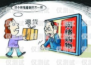 寧波電商行業(yè)專(zhuān)用電銷(xiāo)卡——助力企業(yè)高效拓展業(yè)務(wù)寧波電商行業(yè)專(zhuān)用電銷(xiāo)卡是什么