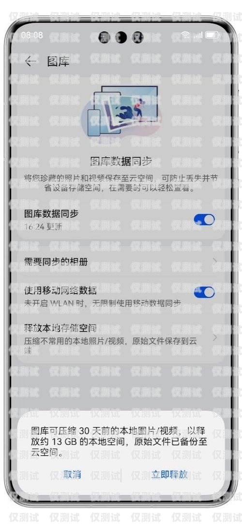 徐州回撥外呼系統有效果嗎？回撥外呼系統真的會不封卡嗎?