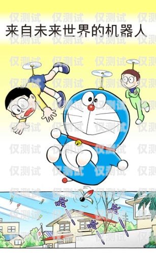 趣味動(dòng)畫(huà)電話機(jī)器人教案趣味動(dòng)畫(huà)電話機(jī)器人教案反思