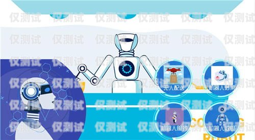 趣味動(dòng)畫(huà)電話機(jī)器人教案趣味動(dòng)畫(huà)電話機(jī)器人教案反思