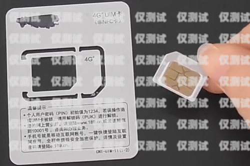 四川電銷卡外呼系統是否合法？電銷外呼手機卡