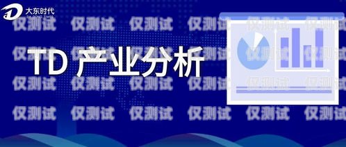 煙臺外呼系統(tǒng)公司——助力企業(yè)提升銷售與服務的創(chuàng)新之選煙臺客服外包公司排行