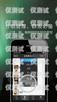 開(kāi)封手機(jī)外呼系統(tǒng)維修電話，專業(yè)服務(wù)，讓您的通訊暢通無(wú)阻開(kāi)封手機(jī)外呼系統(tǒng)維修電話號(hào)碼