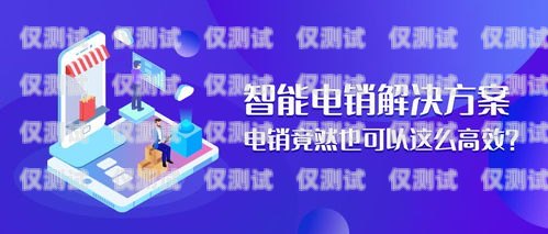 中國移動電銷卡點，揭秘高效營銷的關鍵中國移動電銷卡點哪里查詢