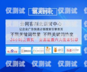 開封便宜外呼系統(tǒng)招商——開啟高效營銷新時代開封呼叫中心最新招聘信息