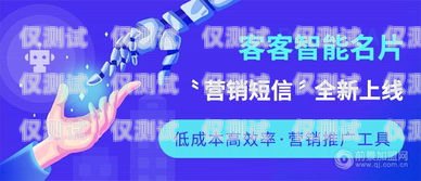 開封便宜外呼系統(tǒng)招商——開啟高效營銷新時代開封呼叫中心最新招聘信息