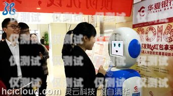 探索日喀則電銷機(jī)器人廠家的電話，開啟智能銷售新時(shí)代日喀則電銷機(jī)器人廠家電話號(hào)碼