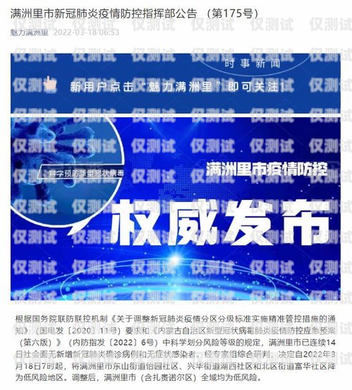 內(nèi)蒙古外呼系統(tǒng)搭建指南內(nèi)蒙古晨報外呼人員