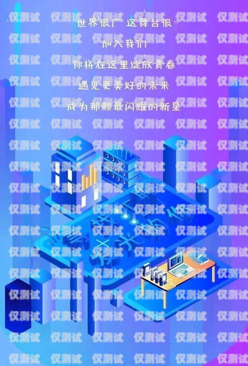 大足縣機器人電銷外包招聘開啟，共創美好未來！大足縣機器人電銷外包招聘信息