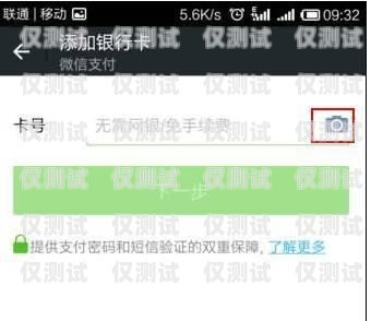 電銷是否需要自己實名辦卡？電銷需要自己實名辦卡嘛安全嗎